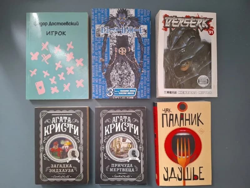 7 до 16 лари — Батуми — 16 ₾