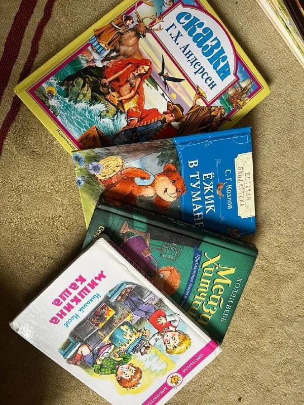 Книги от 200 лари — Анталия — 200 ₺