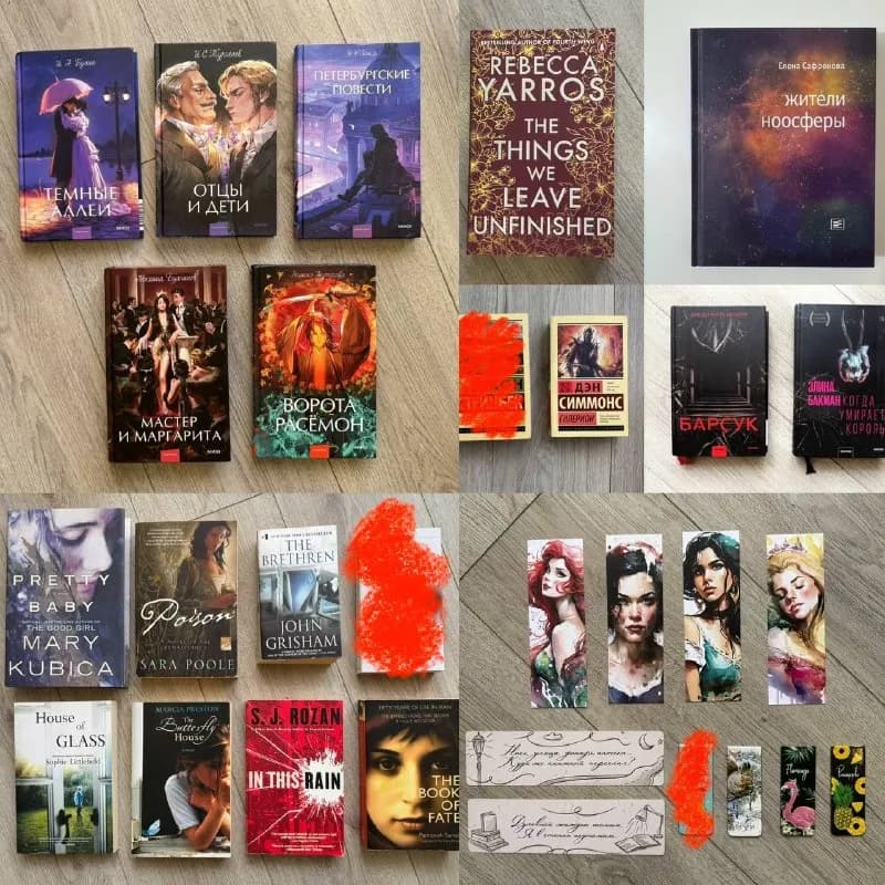 Сафонова «Жители ноосферы» 10 лари — Тбилиси — 10 ₾