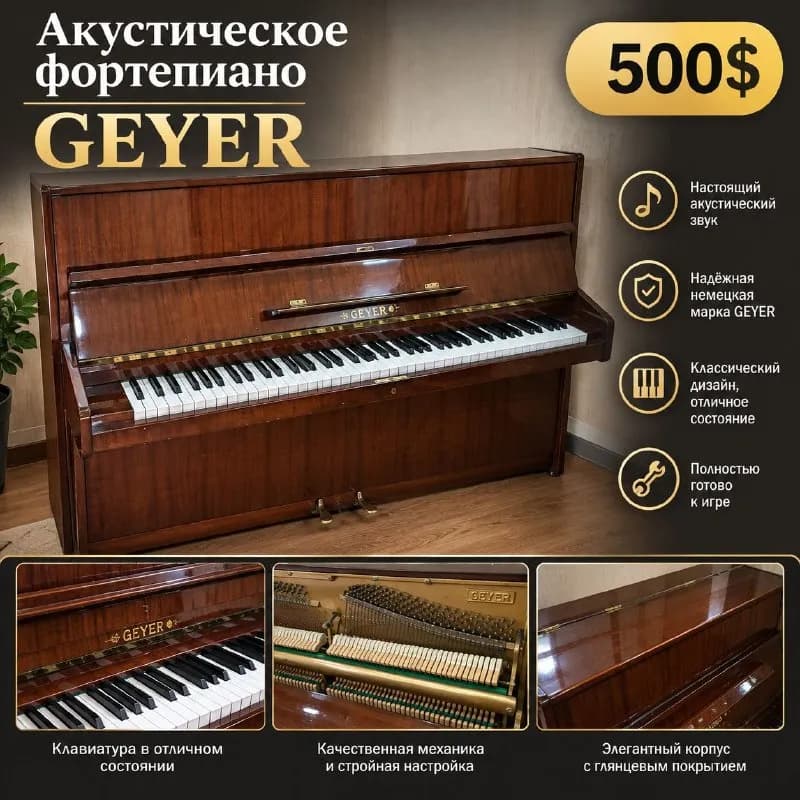 Массажёр для мышц — Батуми — 50 ₾