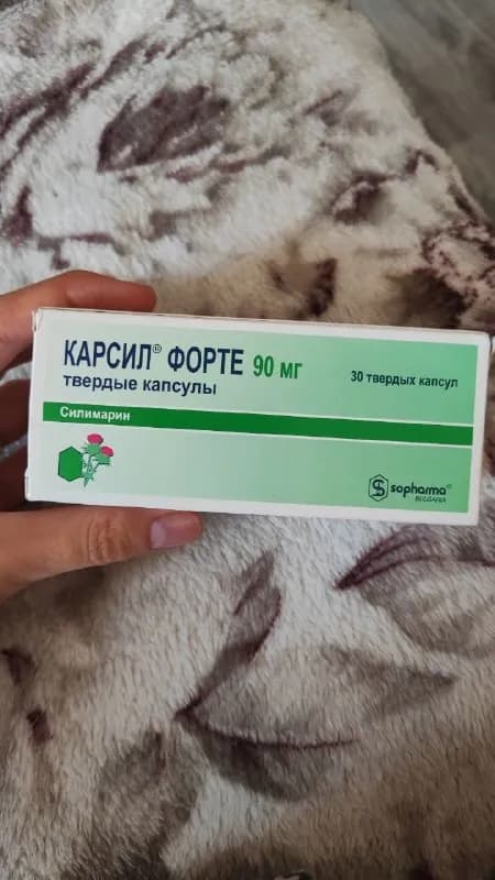 2 упаковки (60 капсул) — Батуми — 50 ₾