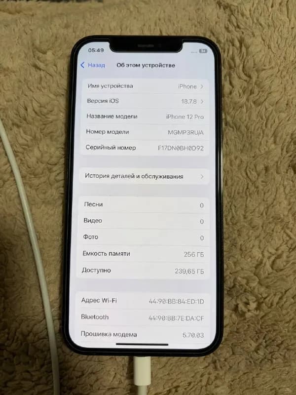Iphone 12 pro 256gb в идеале (новая акб) — 600 лари — Тбилиси — 600 ₾