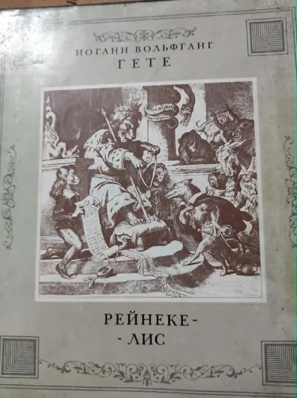 Книги — Батуми
