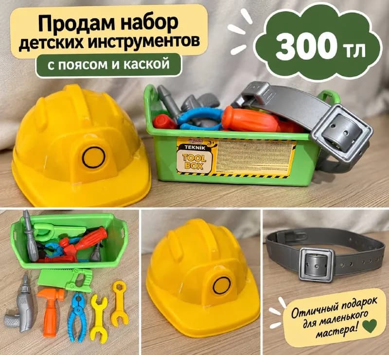 продам набор детский инструментов. Коньялты, Торос — Анталия