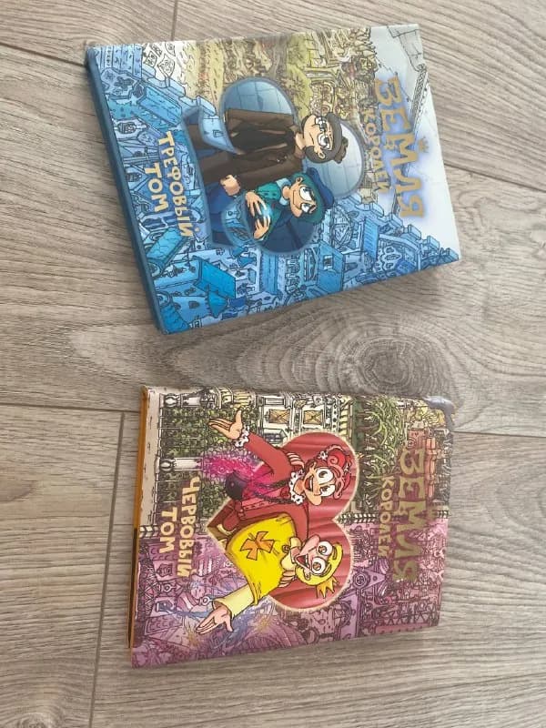 Книга Патрик Несс «Вопрос и ответ» — Батуми — 10 ₾