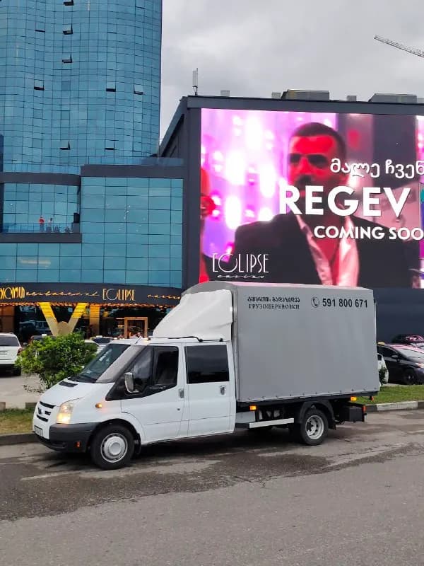 Оказываем услугу: — Батуми