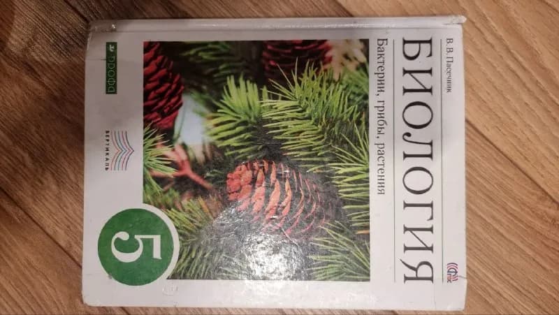 Книги по биологии, математике, английскому — Батуми — 70 ₾