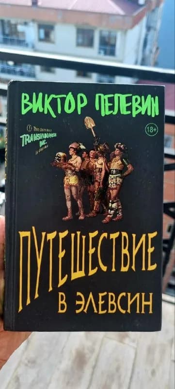 Книги в отличном состоянии — Батуми — 10 ₾