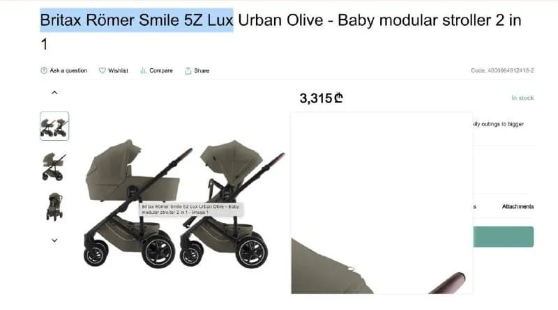 Продам коляску Britax Römer Smile 5Z 2 в 1, цвет Olive (оливковый). — Батуми — 1 650 ₾