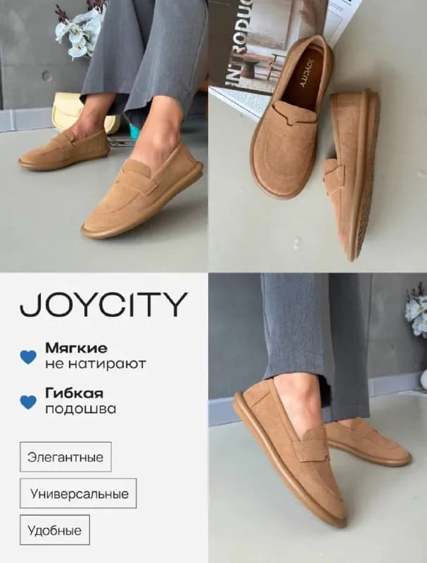 Лоферы на осень размер 39 — Стамбул — 600 ₺