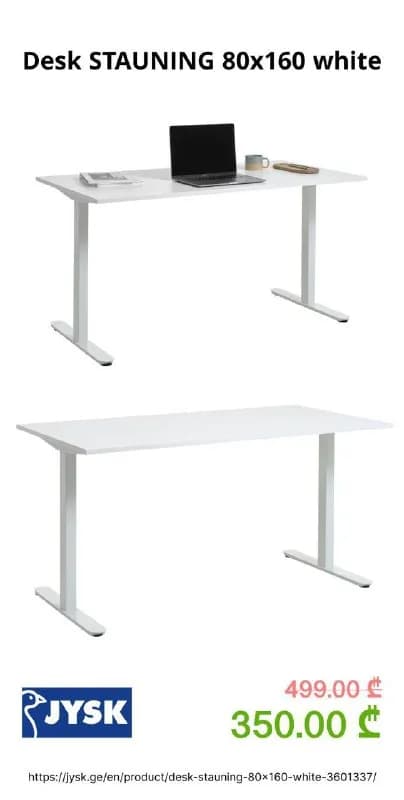 Jysk Desk STAUNING 80×160 white (белый) — Тбилиси — 350 ₾