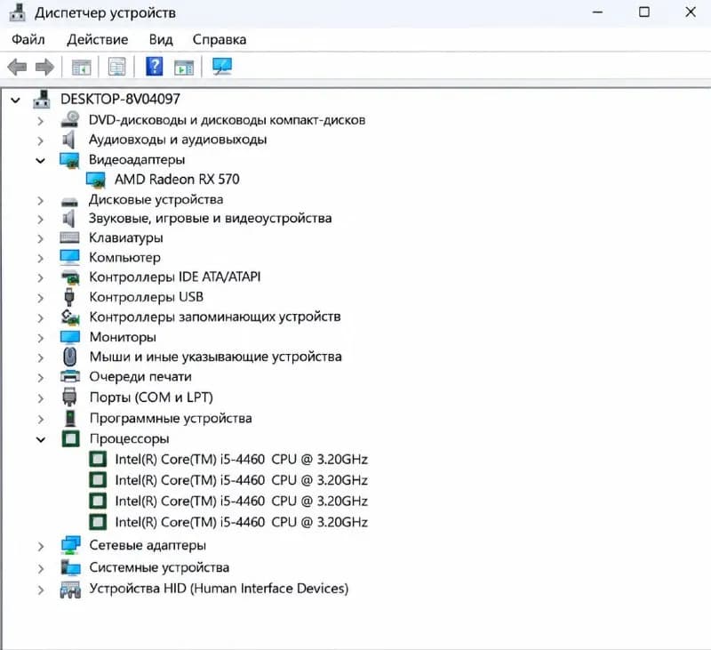 RTX 570 — Астана