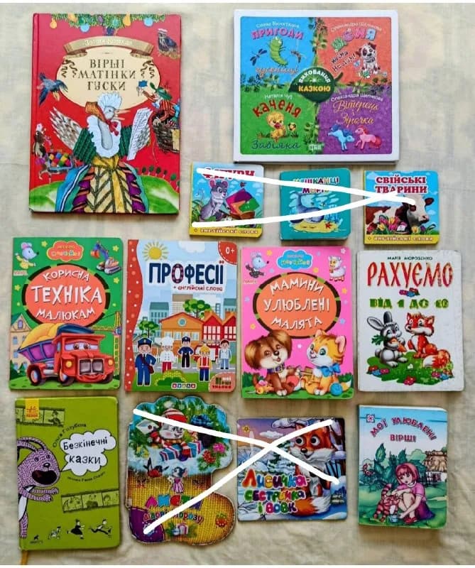 Детские книги на украинском языке. От 40 лир Коньяалты — Анталия — 40 ₺