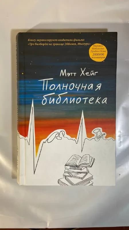 Книги — Батуми — 10 ₾