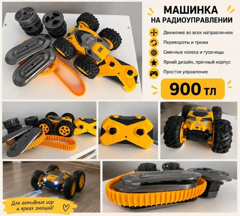 продам машинку на радиоуправлении со сменными колесами, Коньялты, Торос — Анталия