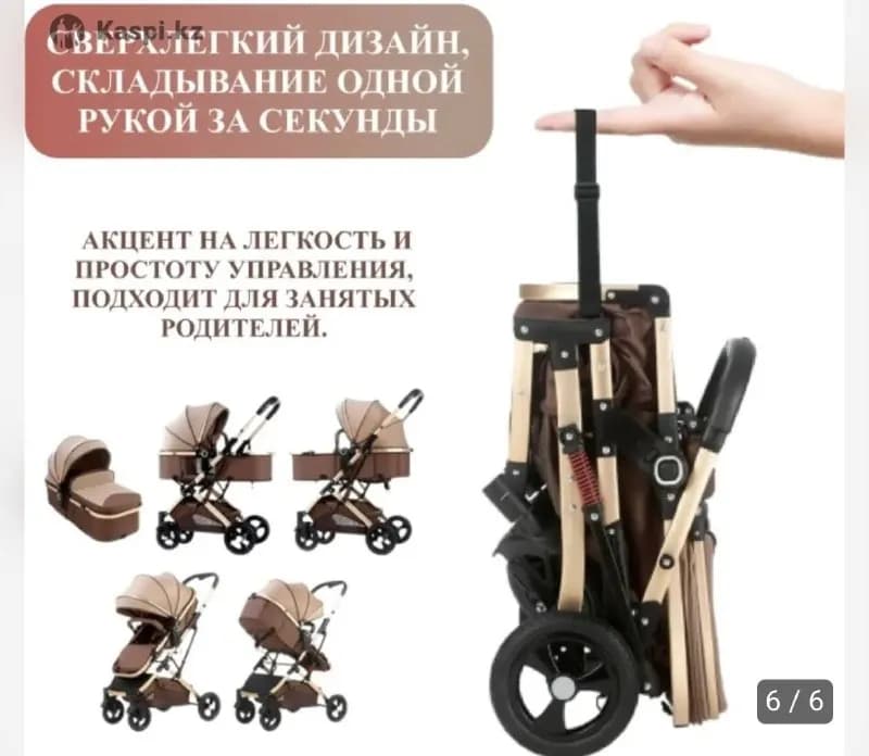 Коляска год, рабочая, нужна химчистка — Алматы