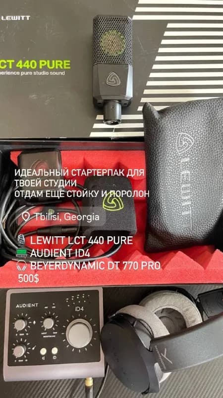 Lewitt LCT 440 PURE, Audient iD4, Beyerdynamic DT 770 PRO — Батуми — 500 $