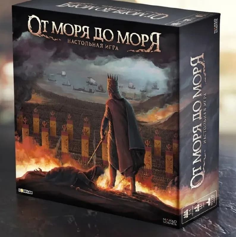 Настольная игра «От моря до моря» — Тбилиси — 90 ₾