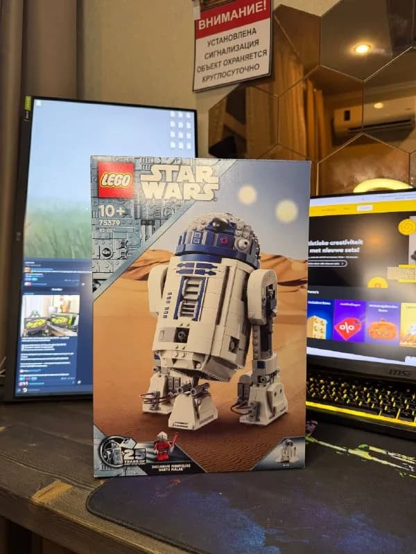 LEGO Star Wars 75379 R2-D2 новый — Тбилиси — 10 000 ₽