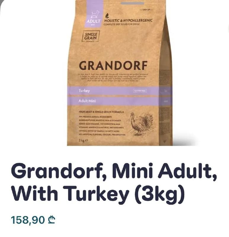 Корм Grandorf Adult Mini — индейка 3 кг — Тбилиси — 80 ₾