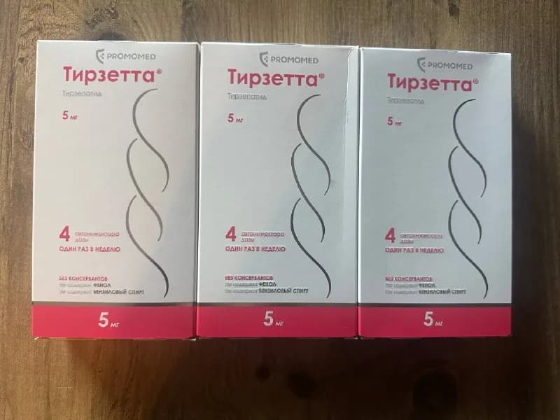 Тирзетта 2 пачки и 2 шт. — Анталия — 10 500 ₺