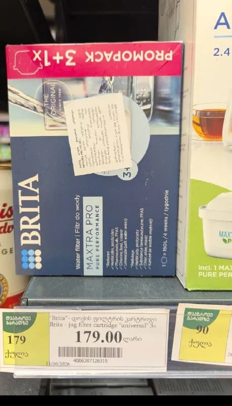 Картриджи/фильтры для воды Brita Maxtra PRO, кувшин-фильтр Phillips — Тбилиси — 140 ₾
