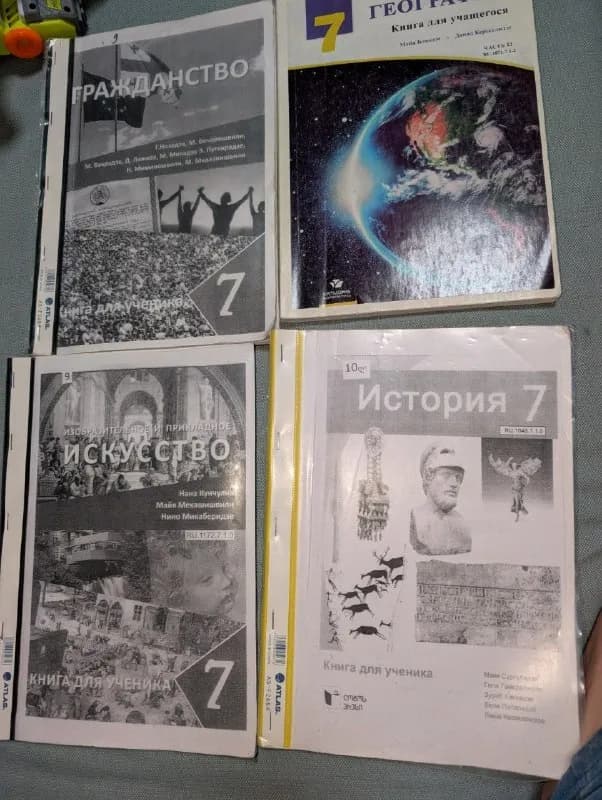 Учебники 7 класс школа евро — Батуми — 5 ₾