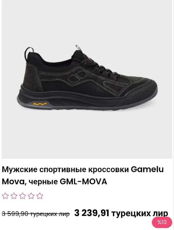 Продаётся новая обувь 👟 — Стамбул — 2 300 ₺