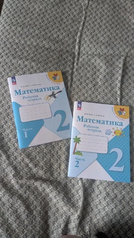 Рабочие тетради по математике 2 класс школа России — Тбилиси — 10 ₾