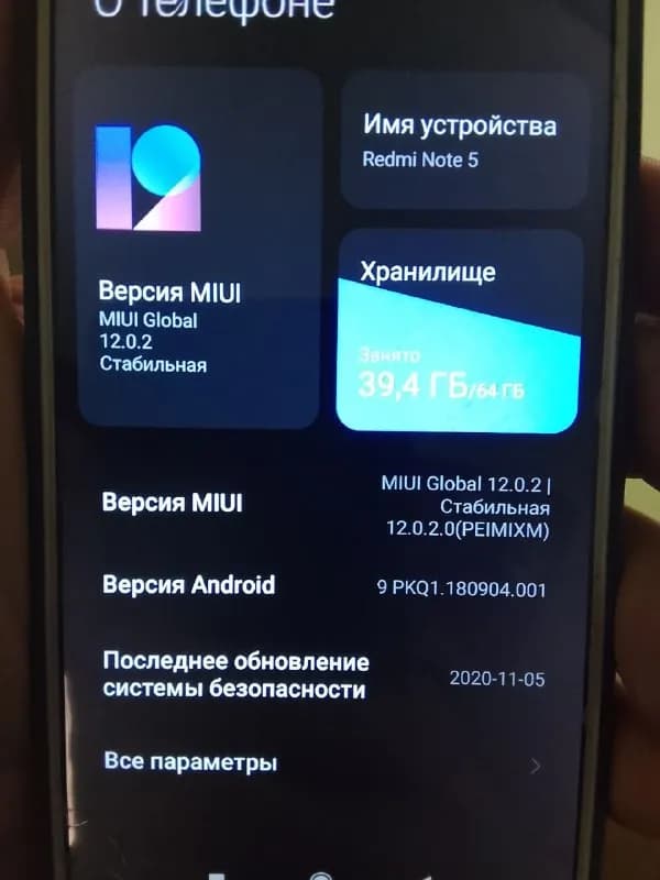 Продам телефон Redmi Note 5, Android 9 в рабочем состоянии. 100 лари. — Батуми — 100 ₾