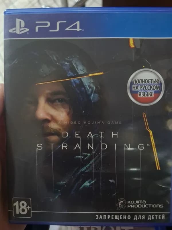 Игры на PS4 в отличном состоянии — Анталия