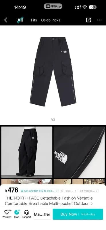 Продам непромокаемые штаны The North Face, так же они трансформируются в шорты — Батуми — 180 ₾