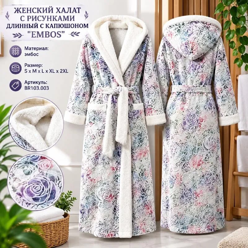 Женский халат с рисунками длинный с капюшоном EMBOS — Стамбул — 24 $