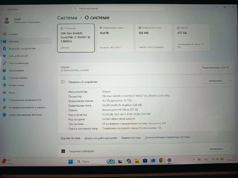 ASUS ZenBook S UX393 — 13.9″ 3.3K — Ереван