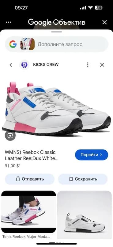 Кроссовки reebok в хорошем состоянии размер 40 цена 1500 TL — Стамбул — 1 500 ₺
