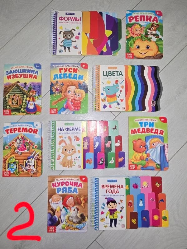 Продам детские книжки-малышки в отличном и хорошем состоянии. — Алматы