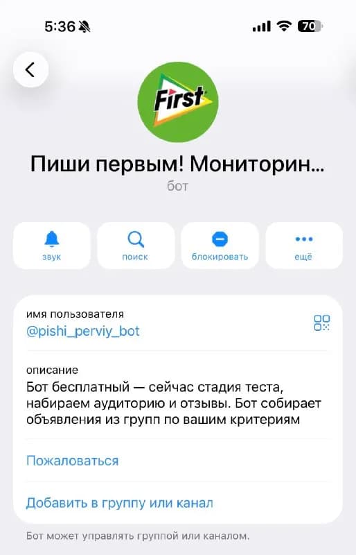 Ищу квартиру в районе Эсенюрт или Бейликдюзю 1+1 на длительный срок, желательно от хозяина квартиры — Стамбул