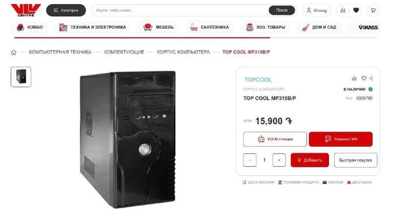 Компьютерный корпус корпусы ПК — Ереван — 9 000 ֏