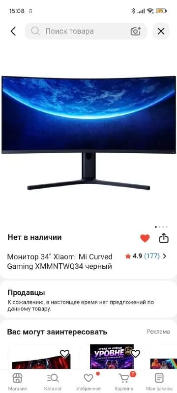 Моник за 60 к — Астана — 60 ₸