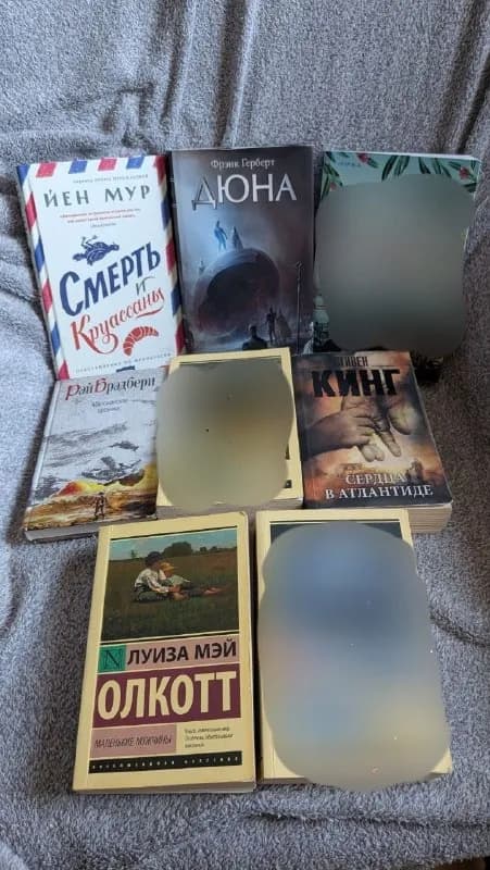 Книги: Дюна, Смерть и круассаны, Марсианские хроники, Сердца в Атлантиде, Маленькие мужчики — Батуми — 35 ₾