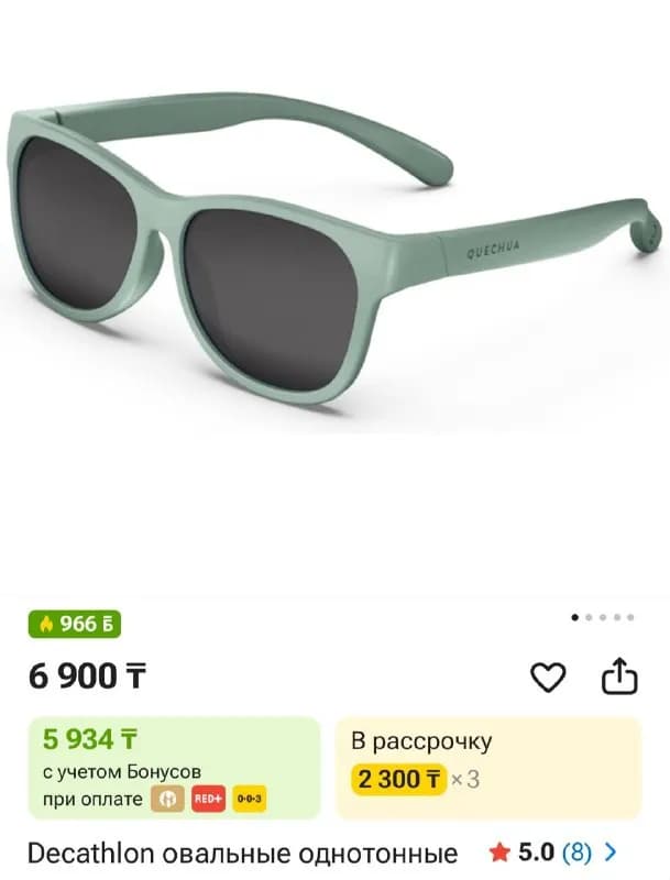 Солнцезащитные очки Quechua — Алматы — 2 000 ₸