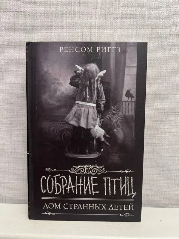 Книги, все прочитала без остановки — Тбилиси — 15 ₾