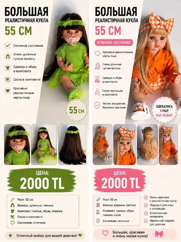 продам куклы. Коньялты, Торос (возможна доставка) — Анталия