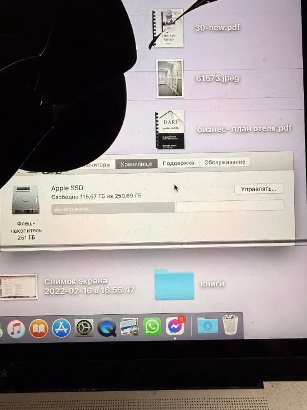 Продам MacBook только то что на фото -150₾ — Батуми — 150 ₾