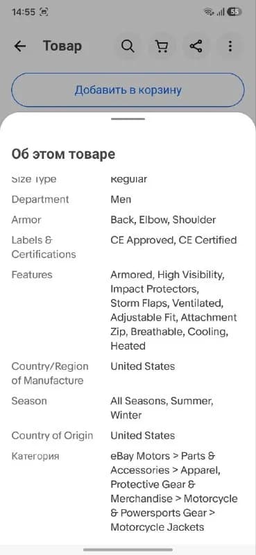 продам #куплю #обмен — Батуми — 300 ₾