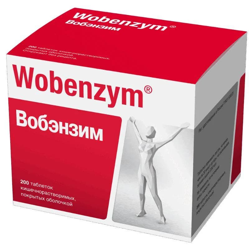 50 таблеток Вобэнзима — Батуми — 20 ₾