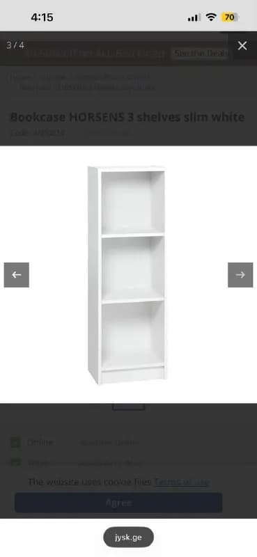 Стеллаж на 3 секции JYSK — Батуми — 80 ₾