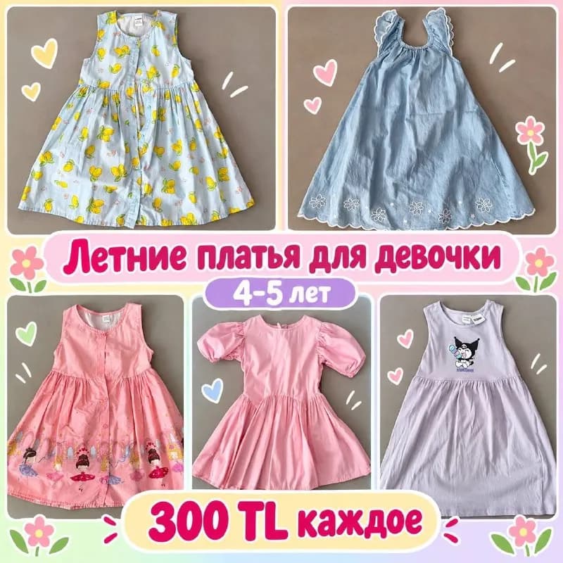 Летние платья на 4-5 лет Коньялты Торос — Анталия