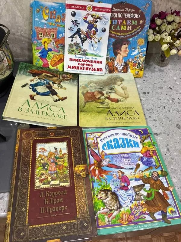 Сказки идеальное состояние — Батуми — 15 ₾