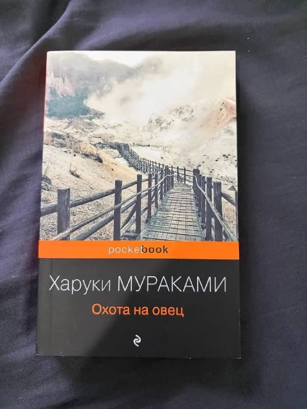Howard Phillips Lovecraft — The call of Cthulchu (Говард Филлипс Лавкрафт — Зов Ктулху) — Батуми — 10 ₾